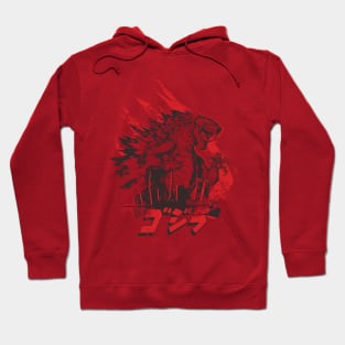 IT'S GODZILLA Hoodie